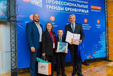 Золотая звезда за победу